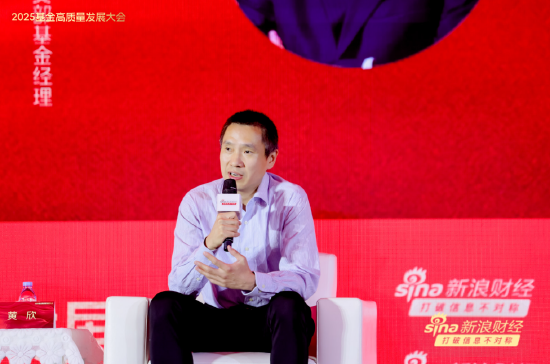 國聯(lián)安黃欣：未來20年，科技為王引領(lǐng)市場走向