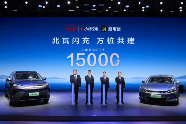 15000座！比亞迪與小桔充電、新電途共建兆瓦閃充生態(tài)