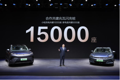 15000座！比亞迪與小桔充電、新電途共建兆瓦閃充生態(tài)