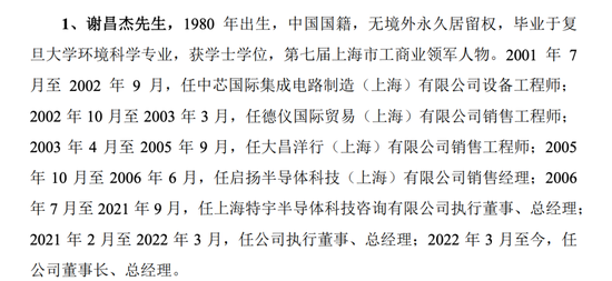 開閘了！科創(chuàng)板連續(xù)受理3家公司：來頭都不不小，總募資73億！