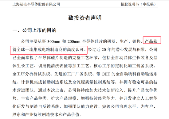 開閘了！科創(chuàng)板連續(xù)受理3家公司：來頭都不不小，總募資73億！