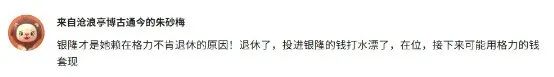 董明珠9年前埋下的“雷”，要爆了