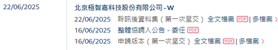 極智嘉 Geek+，全球AMR領軍企業(yè)，通過港交所IPO聆訊，或很快香港上市