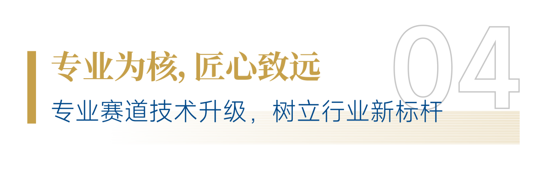 “AI+人文”！招商積余精彩亮相2025中國物博會