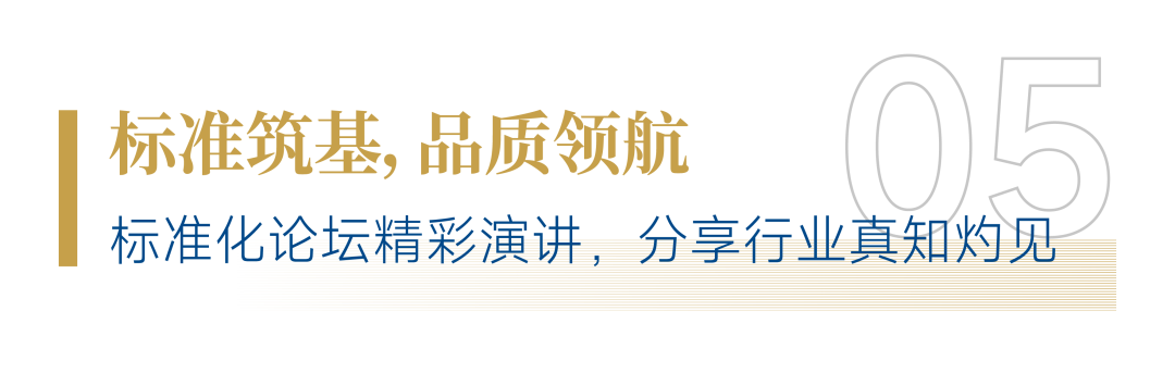 “AI+人文”！招商積余精彩亮相2025中國物博會