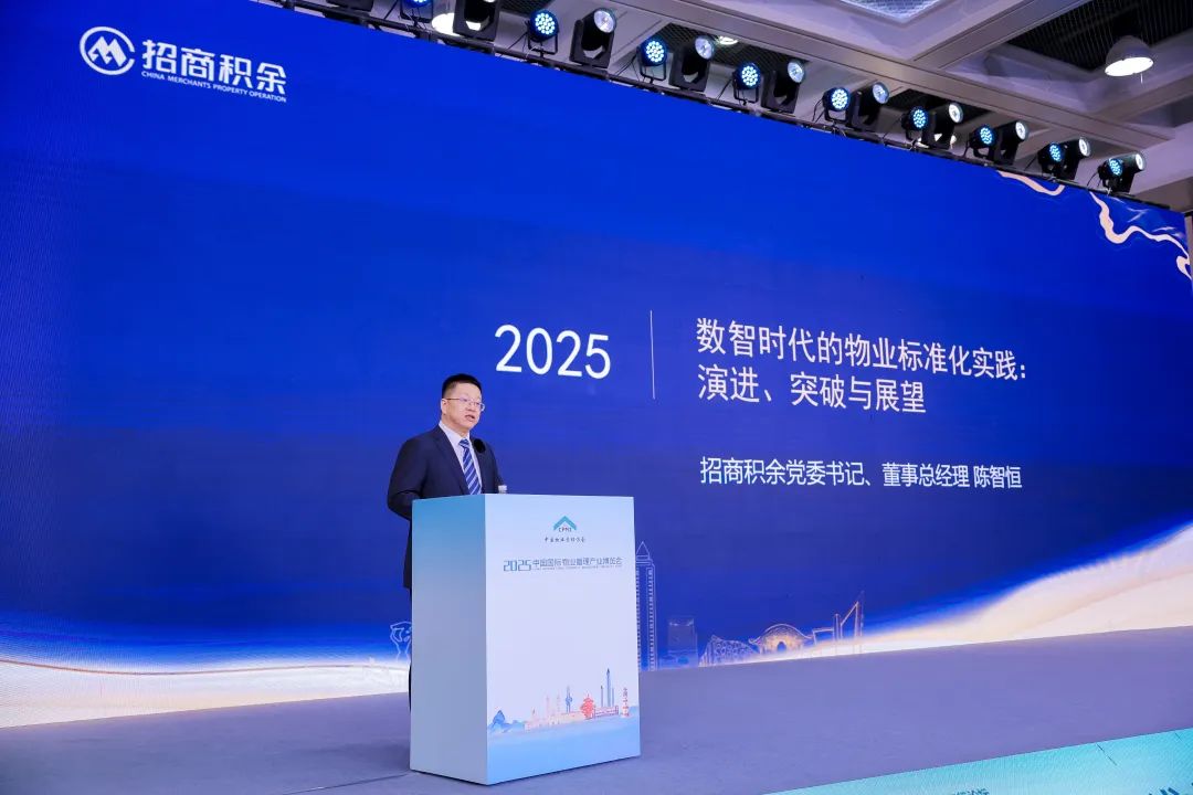 “AI+人文”！招商積余精彩亮相2025中國物博會