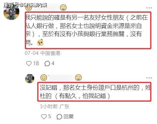 曝宗慶后3個私生子近況：女兒讀娃哈哈大學(xué)，兒子康奈爾大學(xué)畢業(yè)