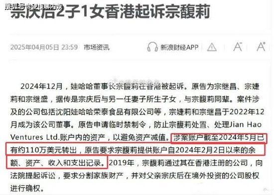 曝宗慶后3個私生子近況：女兒讀娃哈哈大學(xué)，兒子康奈爾大學(xué)畢業(yè)
