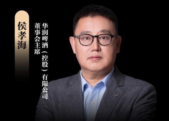 侯孝海卸任后，華潤的百億“白酒殘局”，誰來接盤？
