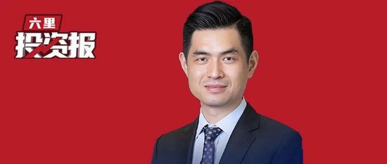 大摩邢自強最新談“反內(nèi)卷”：當前處于信號釋放的初期，但已經(jīng)看到了一些進展