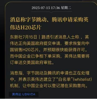 搶錢行情？市場，又輪動到了人工智能！