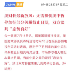 搶錢行情？市場，又輪動到了人工智能！