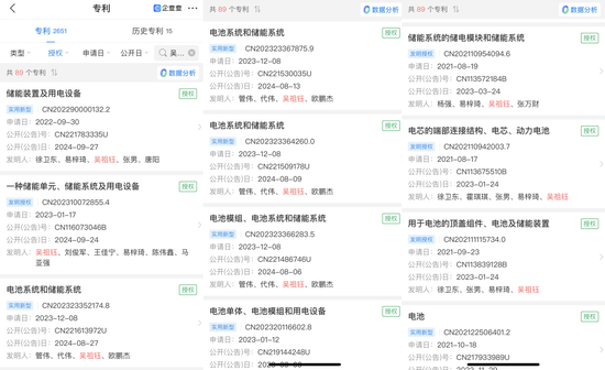 寧王怒了，起訴前員工！海辰儲(chǔ)能攤上大事