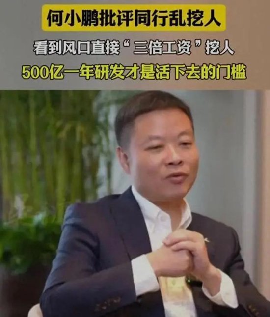 寧王怒了，起訴前員工！海辰儲(chǔ)能攤上大事