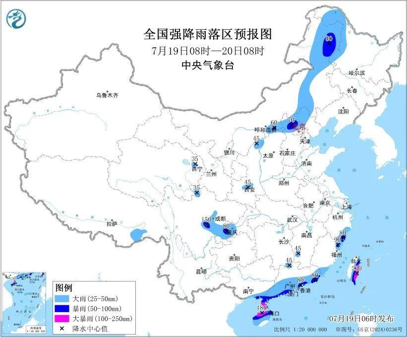 臺(tái)風(fēng)“韋帕”升級(jí)！明日登陸廣東、海南 多地停航停運(yùn)