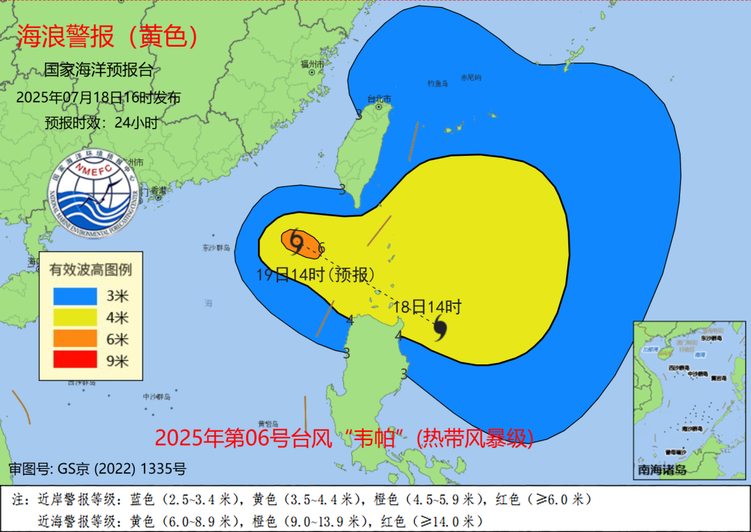 臺(tái)風(fēng)“韋帕”升級(jí)！明日登陸廣東、海南 多地停航停運(yùn)
