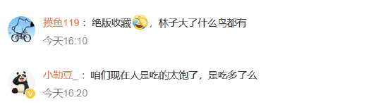 臨期紅色尖叫被炒到200元一瓶，網(wǎng)友：當初不是因為難喝才停產(chǎn)的嗎？