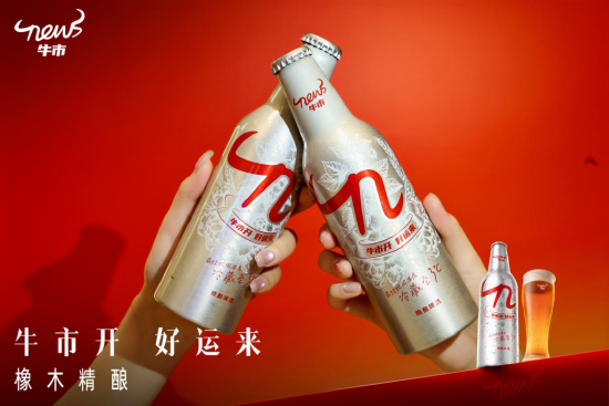 珍酒李渡吳向東直播首秀全網(wǎng)最熱，牛市啤酒重磅上新
