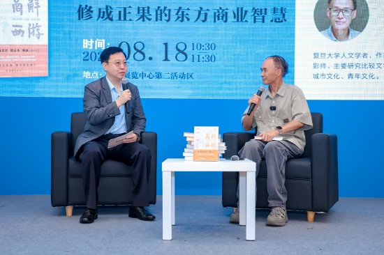 《西游記》四角色選誰當(dāng)男朋友？復(fù)旦教授：理想的老公要兼具四人優(yōu)點(diǎn)