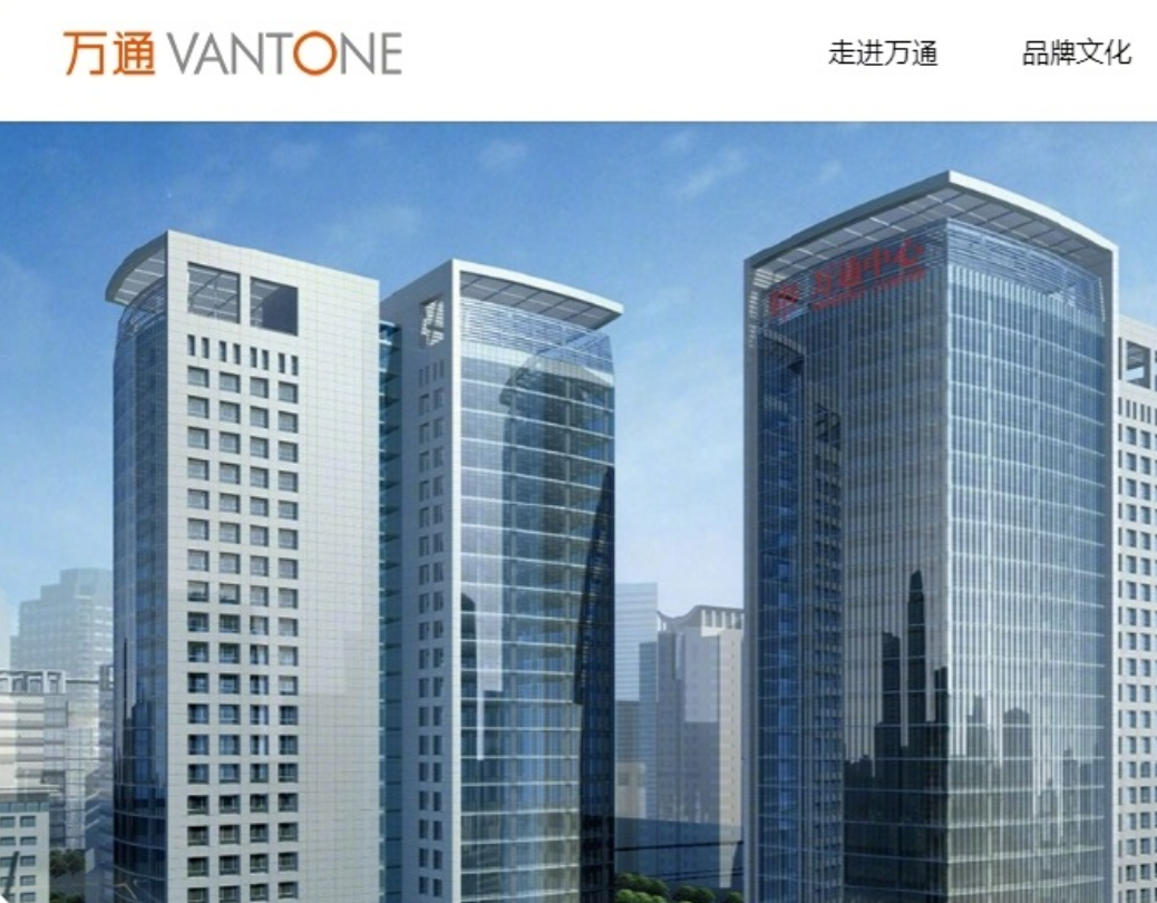 71歲萬(wàn)通發(fā)展董事長(zhǎng)，被北京市公安局拘留