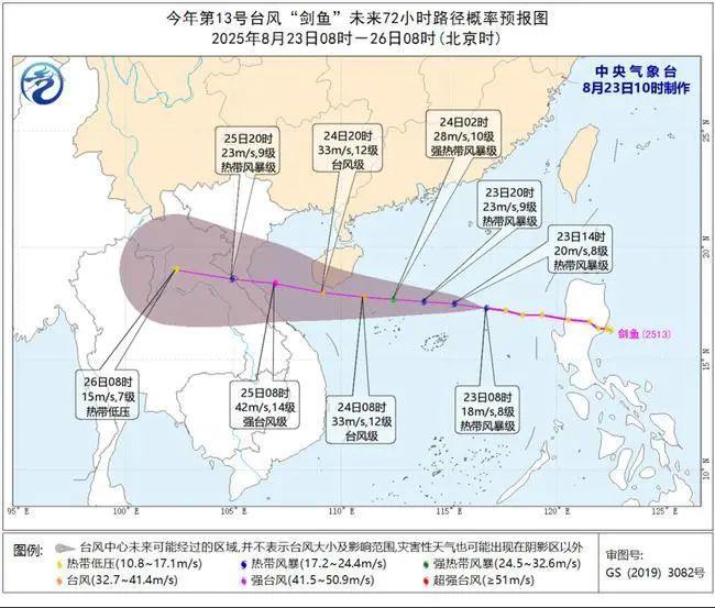 暴雨、大暴雨、臺風(fēng)來了 新一輪降雨今起上線