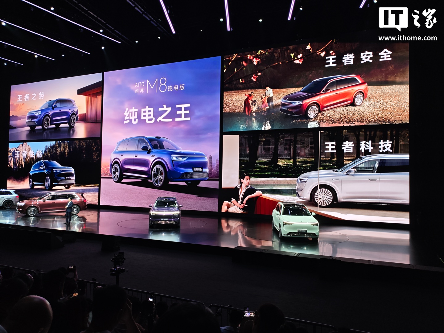 鴻蒙智行問界 M8 純電版汽車上市 2 小時(shí)大定破 7000 臺(tái)，35.98 萬元起