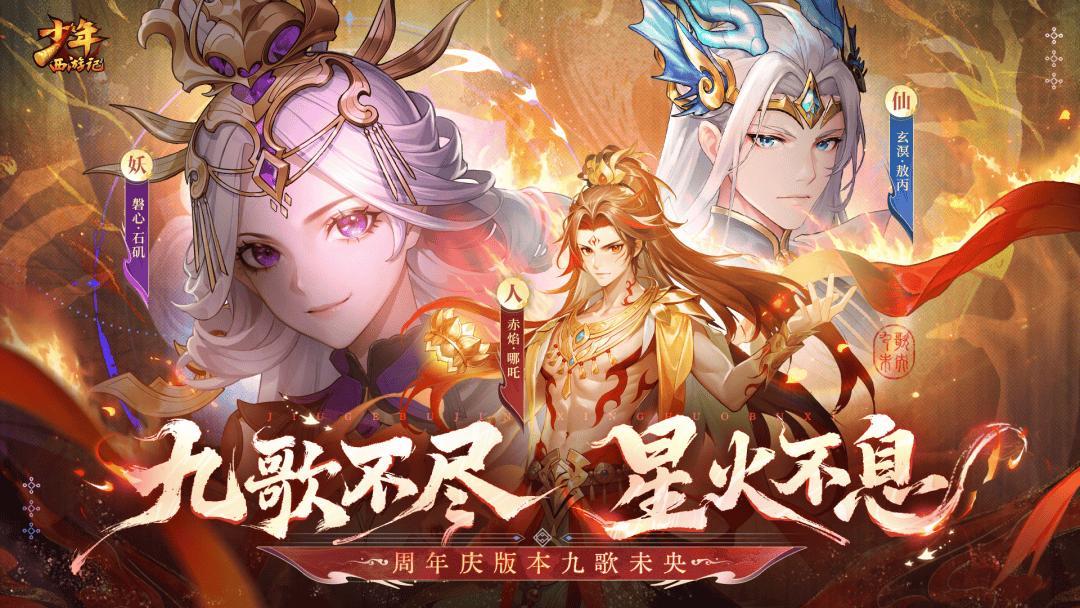 游族網(wǎng)絡(luò)2025上半年凈利潤同比上漲989.31%，AI成增長新引擎