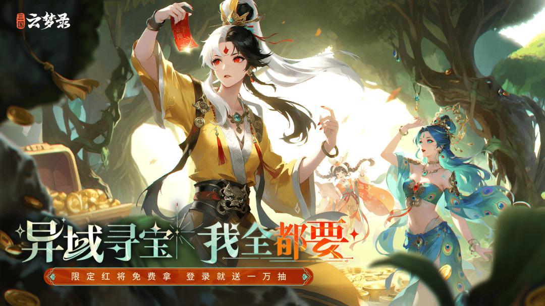 游族網(wǎng)絡(luò)2025上半年凈利潤同比上漲989.31%，AI成增長新引擎