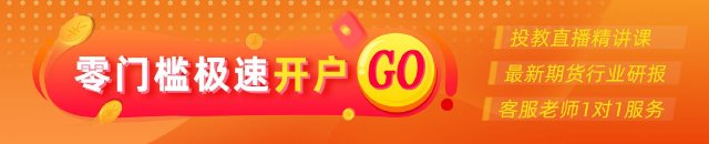 光大期貨0903熱點(diǎn)追蹤：減產(chǎn)利多淡化，碳酸鋰連續(xù)回調(diào)