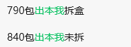 全線下跌！市場(chǎng)突然大量出現(xiàn)，曾經(jīng)價(jià)格過(guò)萬(wàn)如今800多元……