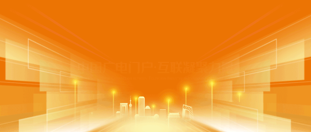 【中廣聚焦】2025年上半年，廣電上市公司政企業(yè)務成績如何？