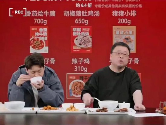 羅永浩碰瓷西貝的吃相太難看了，太難看了……