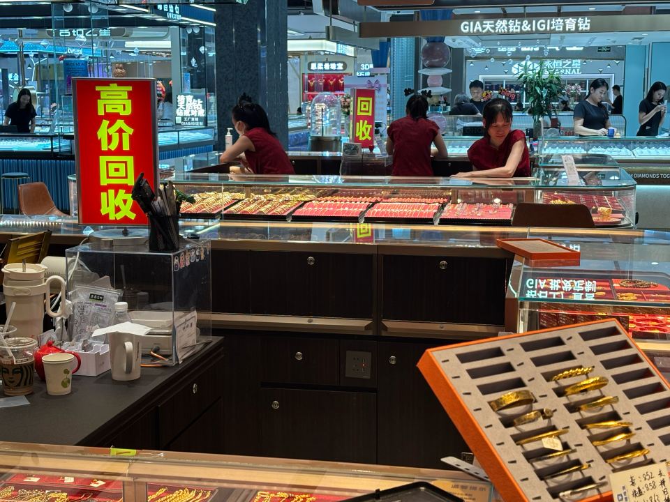 “現(xiàn)場驗(yàn)金、當(dāng)場付款” ！金價“變現(xiàn)”熱了