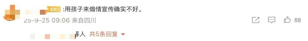 西貝發(fā)放100元堂食代金券，僅限堂食！已刪除溫情公關(guān)文《7歲的毛毛：我以為自己再也吃不到西貝了》