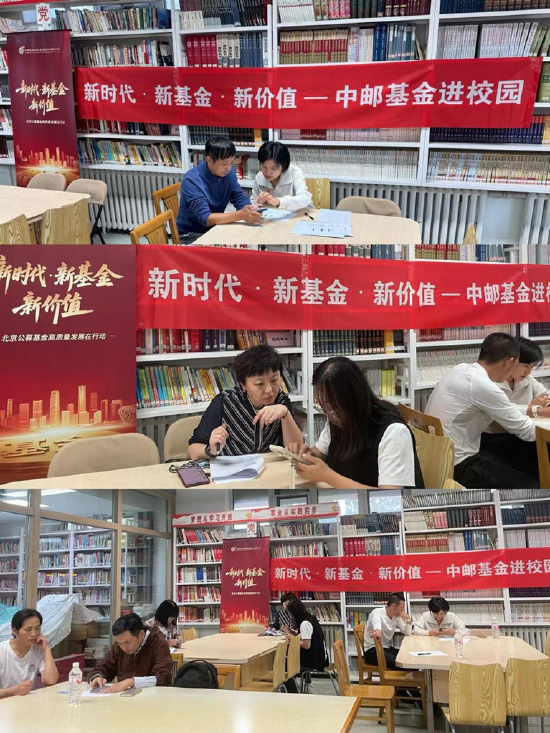 黨建引領投教 公益溫暖人心——中郵基金攜手蒲公英中學開展投資者教育公益活動